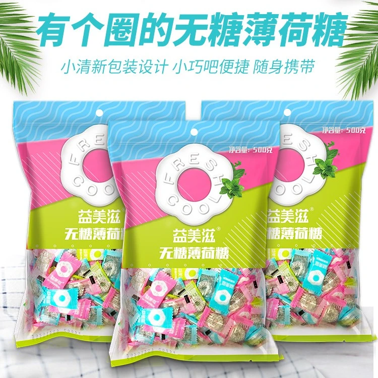I'MINT益美滋500g大包圈圈糖无糖薄荷糖大容量招待糖香甜压片糖果