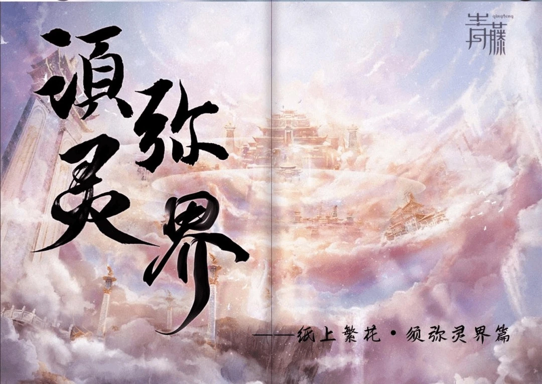 【酱】青藤文创手绘工作室 纸上繁花精品小系列手绘卡