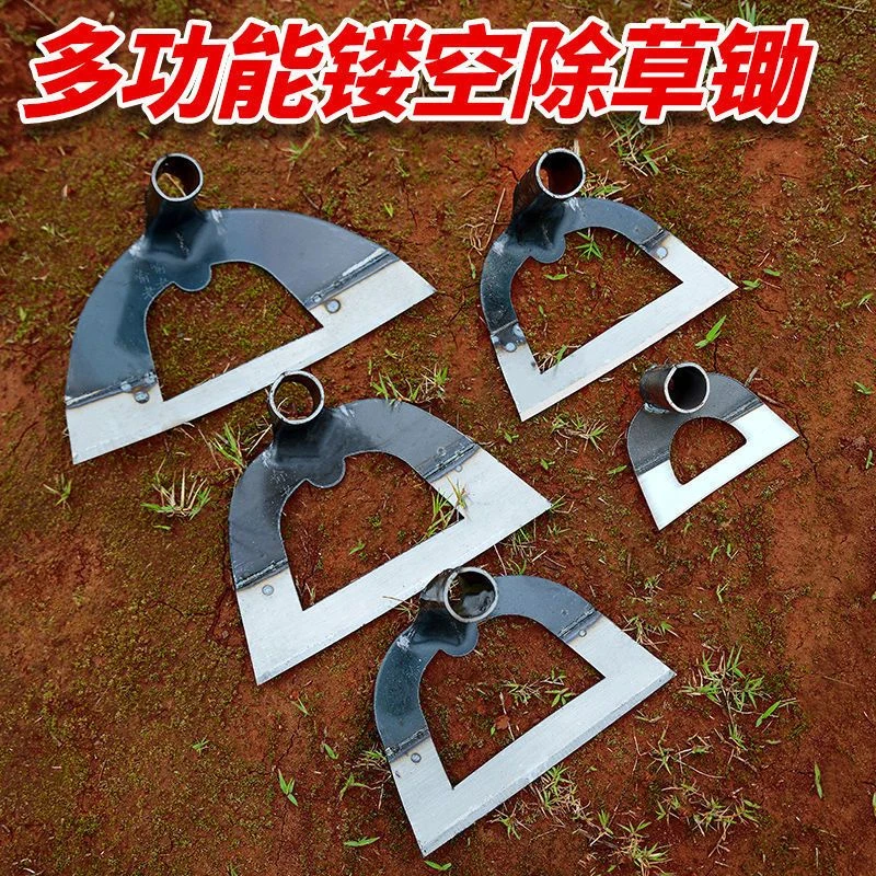 空心锄草锄头加厚锯片钢锄头除草神器农用长柄锄头全钢加厚钢锄头