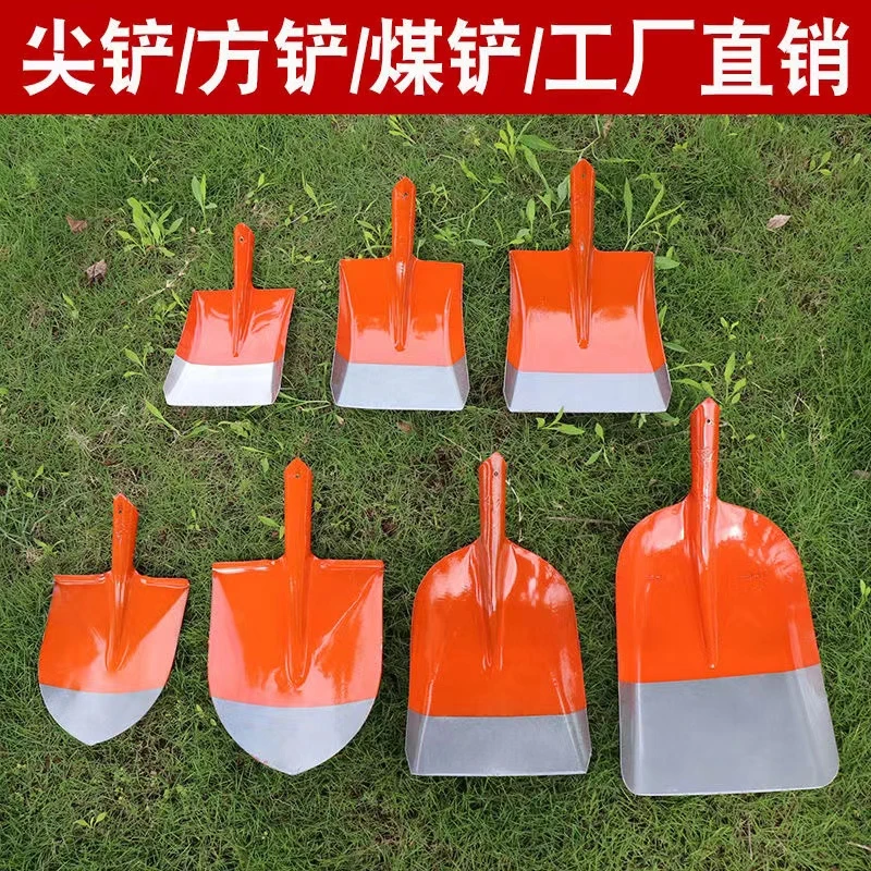 钢锹加厚轨道刚铁锨淬火锰钢铲园林木柄植树铲子户外尖方煤农用锹