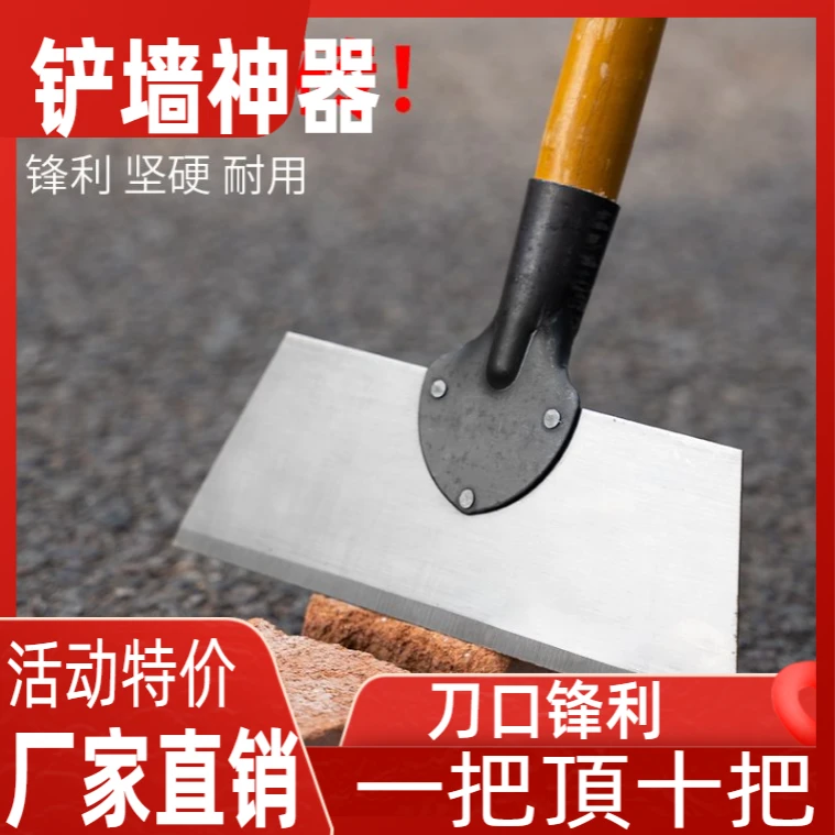 锰钢铲刀超硬保洁清洁工具铲刀刮腻子除冰铲畜牧粪铲多功能铲墙皮