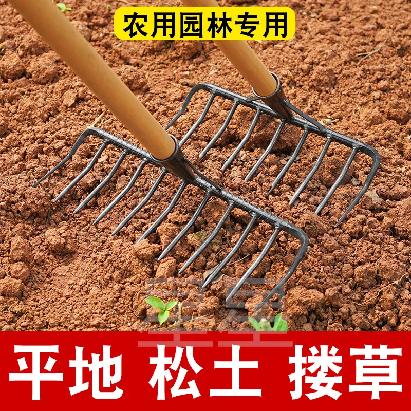 圆齿耙子实心铁耙子家用田地耙草种地工具木柄九齿钉耙搂草翻土耙
