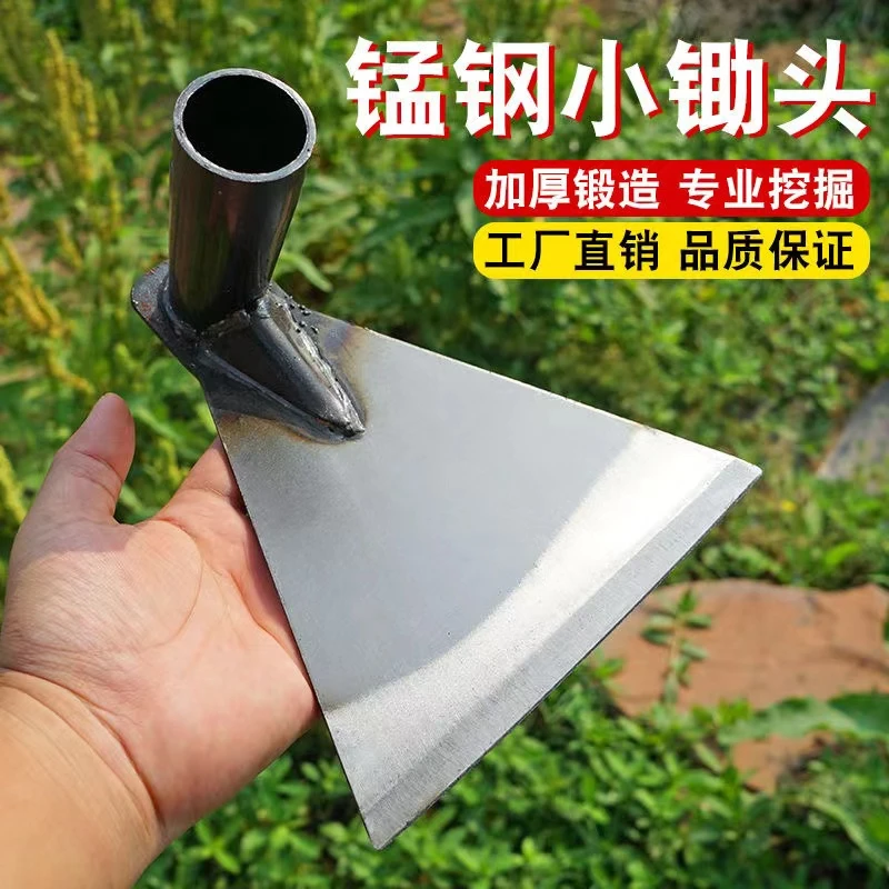 锰钢加宽草锄农用长柄锄头除草三角铲锄全钢加厚农具户外铲草淬火