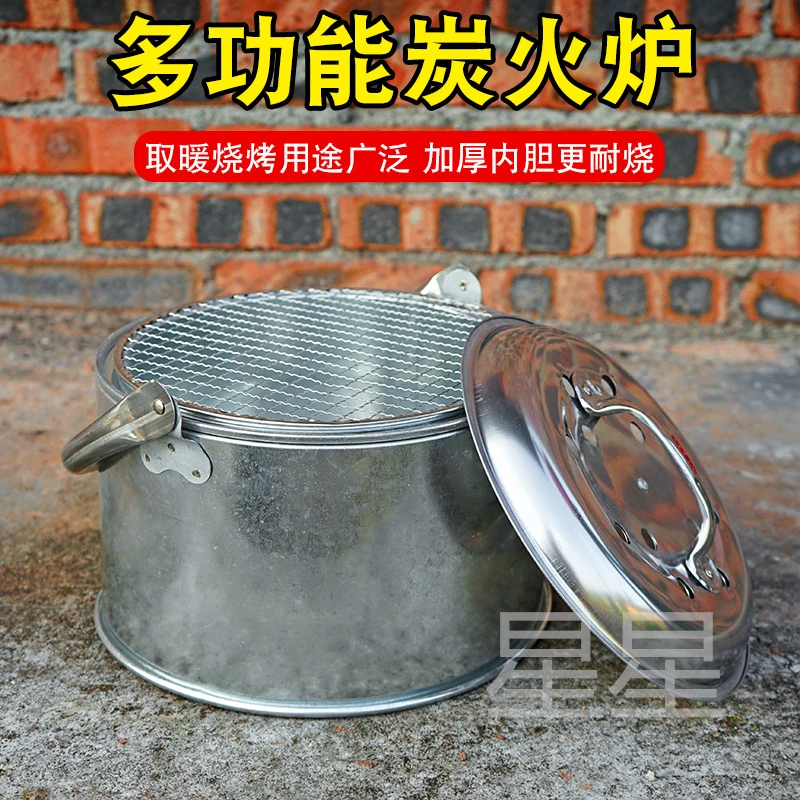 老式烤火盆农村手提式烘笼取暖碳火盆老人烤火炉木炭家用户外野炊