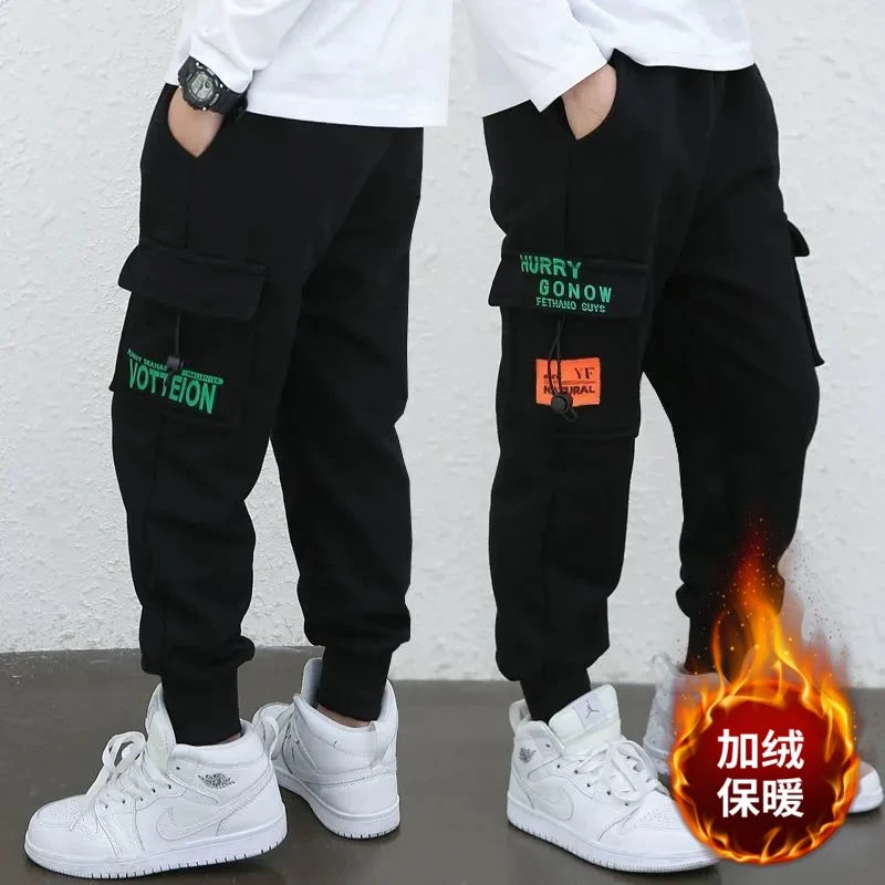 尚品童装男童加绒裤子秋冬季新款儿童长裤中大童运动裤休闲保暖潮