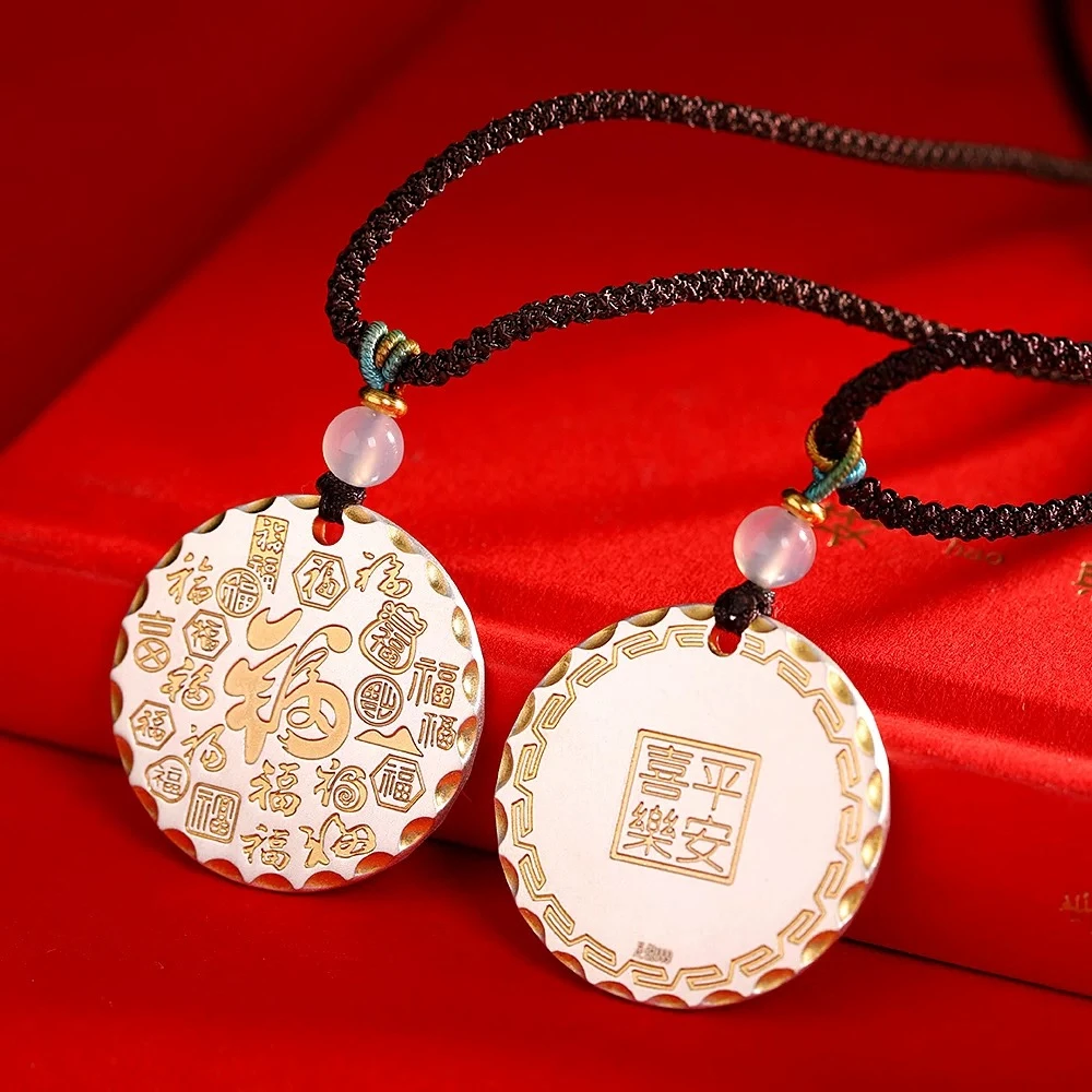 坠链均足银 足银999描金百福圆牌银饼国风吊坠  一年免费延保一次