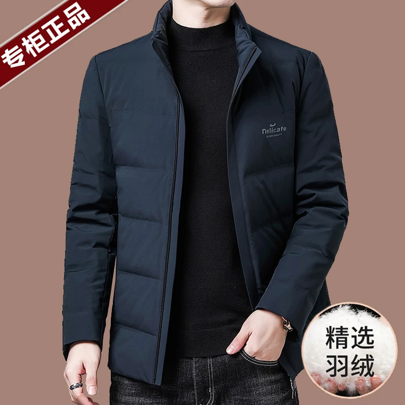男士羽绒服品牌特价冬季中老年立领大码加厚保暖防寒商务衣外套男