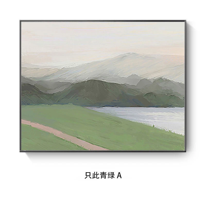 北欧只此青山横版电表箱装饰画免打孔客厅餐厅壁画电闸开关盒弱电