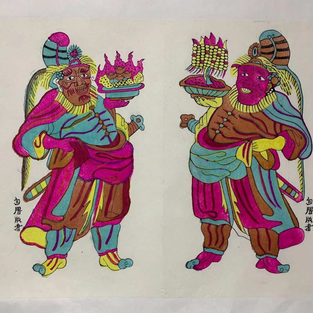 旬阳版画《八蛮进宝》陕西非遗手工定制木版年画背景装饰画年味礼品