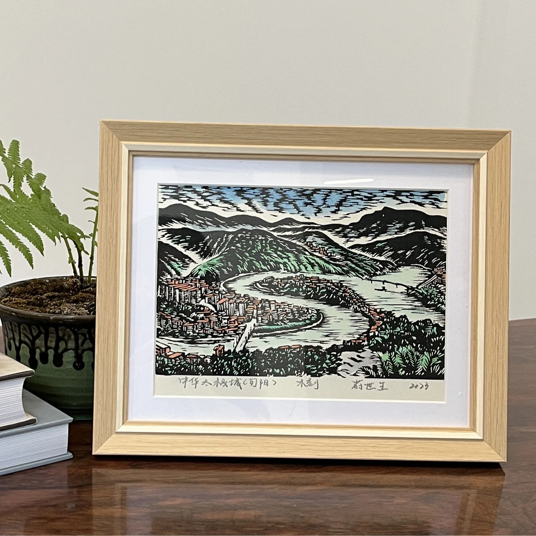 《中华太极城》木刻版画作品旬阳非遗传统手工工艺品送礼纪念装饰品