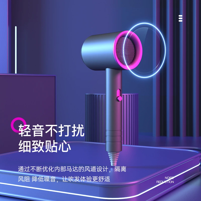 大功率速干网红负离子无叶吹风机家用冷热风护发电吹风筒