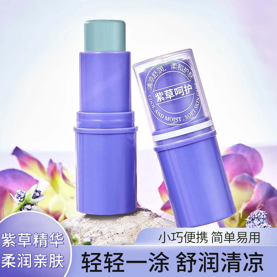 ADMD清凉舒爽紫草膏触肤微凉清爽香调爽肤舒润止痒驱蚊便携式