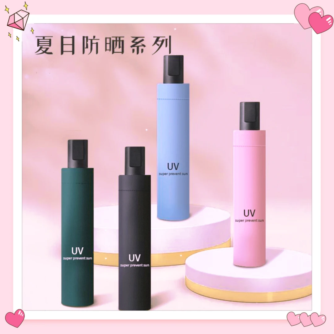 【晴雨两用】手动大号UV雨伞遮阳伞黑胶防晒太阳伞简约便携夏季防晒