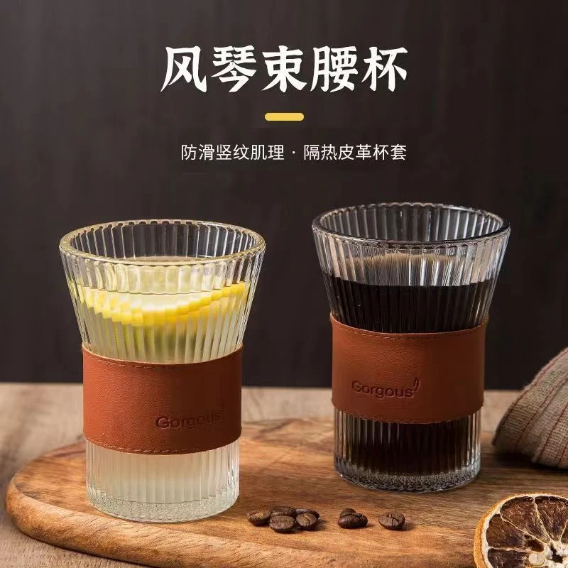 束腰风琴隔热杯创意杯套玻璃杯网红透明ins风水杯日式家用咖啡杯