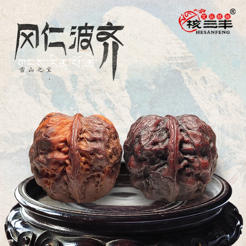 冈仁波齐|核三丰文玩核桃云南铁核桃手把件把玩手捻桃核