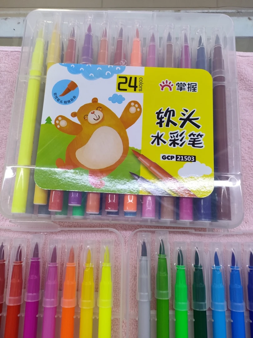 掌握24色儿童软性软头水彩笔绘画使用笔