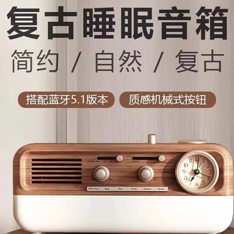 LINKPIN/丽品小型网红低音炮网红蓝牙网红网红蓝牙低音炮木质复古