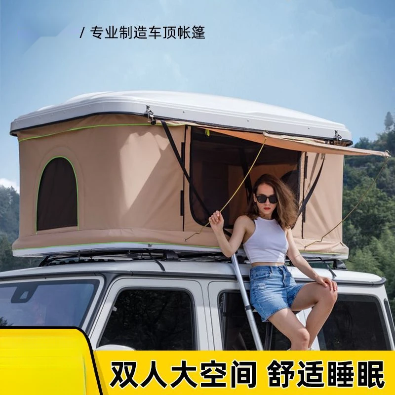 硬壳免搭建车顶帐篷全自动折叠小轿汽车载SUV越野户外露营自驾游