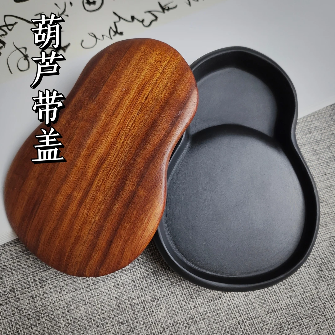 歙砚《葫芦带盖》五寸砚台 素砚蝉砚精品小楷砚台籽料长方形天然