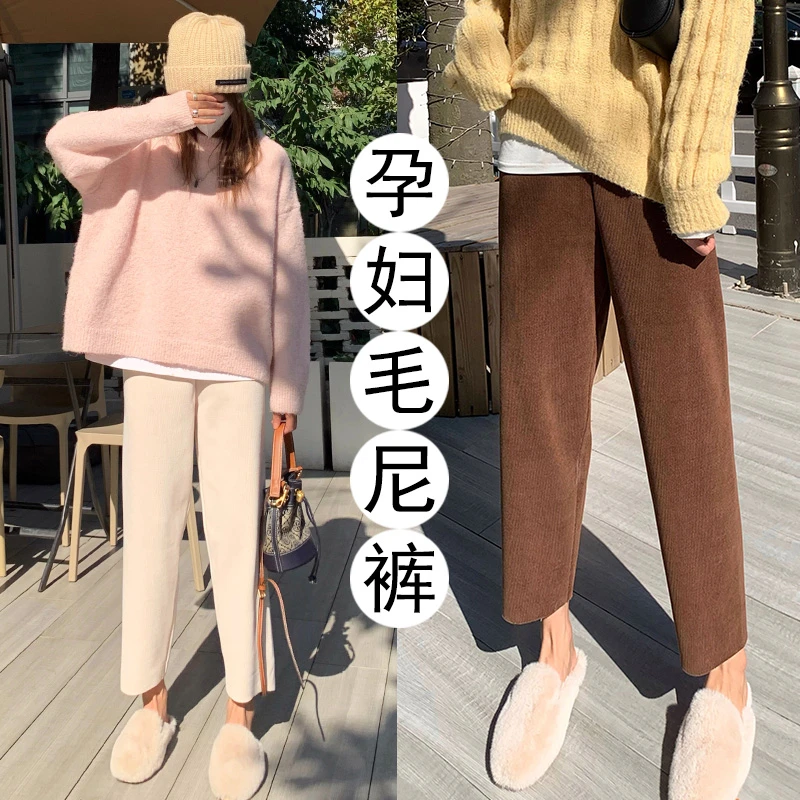 孕妇裤秋季温柔绒面奶奶裤新款潮妈灯芯绒阔腿裤秋直筒萝卜裤9055