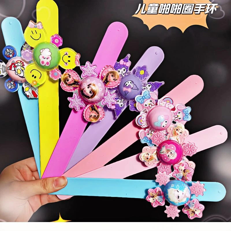 同款发光啪啪圈库洛米手环可旋转爱莎公主啪啪圈男女孩奥特曼