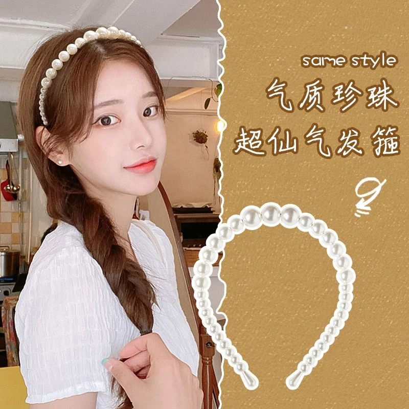 女网红珍珠发箍复古森系超仙头箍百搭外出淑女气质发带韩国头饰