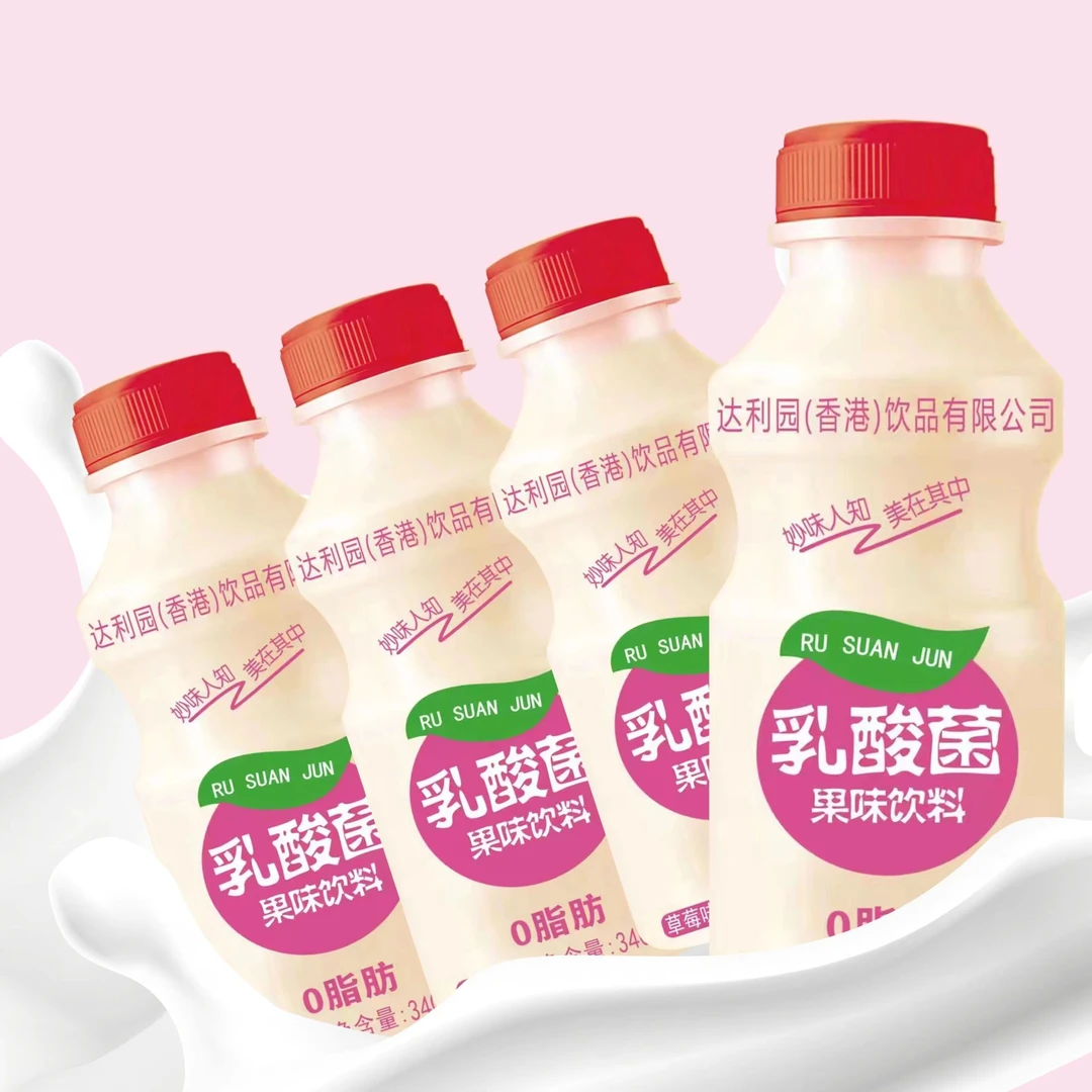【粉丝福利】乳酸菌果味饮料-草莓味