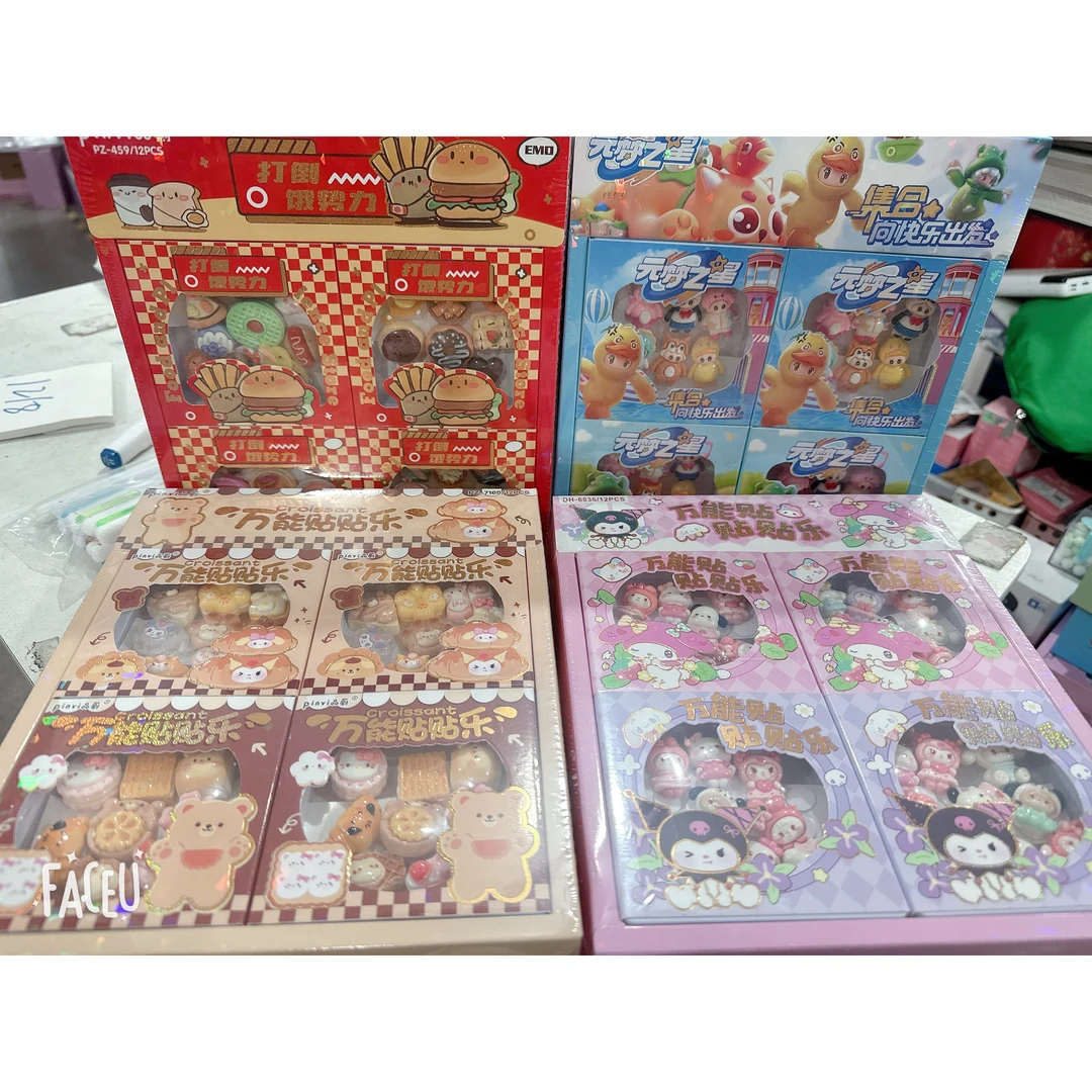 【粉丝福利】DIY-万能贴-贴贴乐-款式多-混发-0102-0220