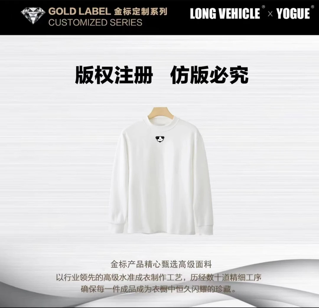 【政烁专属】时尚百搭减龄白色卫衣9139