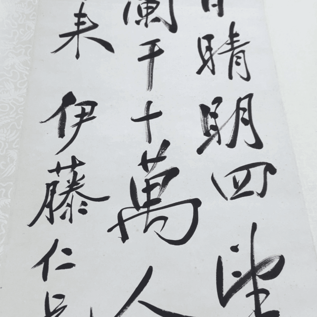 【闪购商品】细**物1