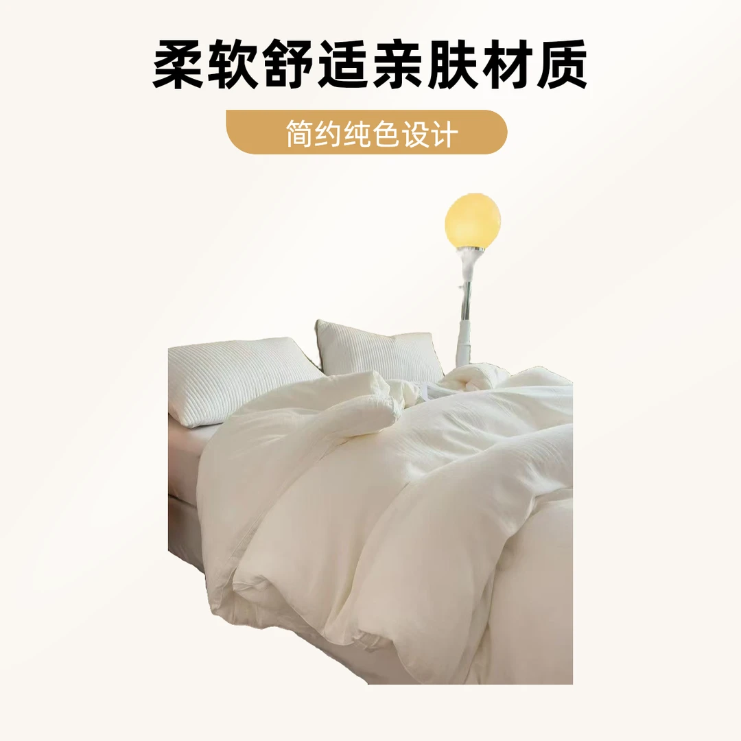 澳洲进口羊绒冬被恒温透气柔软加厚简约纯色
