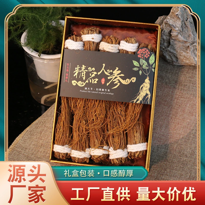 【精选红参须礼盒装】长白山无糖红参须吉林产地直发滋补营养丰富