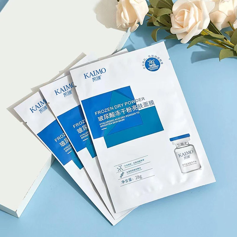 【多拍多送】玻尿酸冻干粉亮肤补水面膜保湿舒缓面膜男女通用