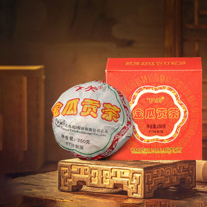 下关沱茶2011年 FT金瓜贡茶  12年纯干仓 普洱生茶 假一赔十 250g