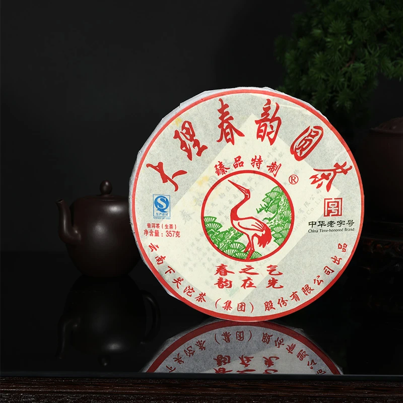 2011年 大理春韵 泡饼 一手自然纯干仓 下关沱茶 普洱茶生茶 357g