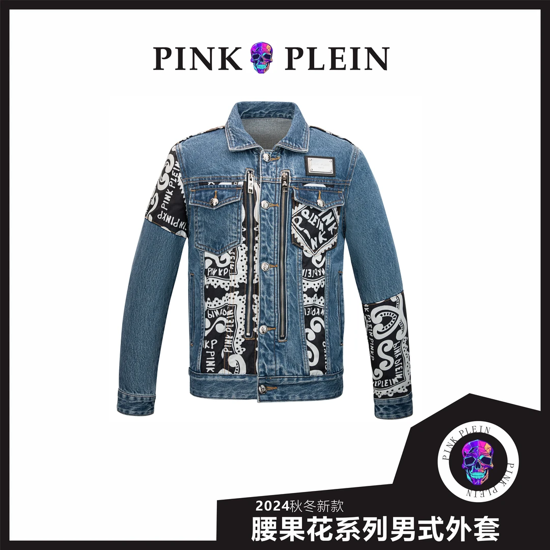 【六禾推荐】PINK PLEIN米兰时装周走秀款PP腰果花男式牛仔外套