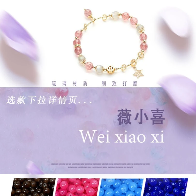 串珠 琉璃 DIY ！珠珠宋线~新年回家~