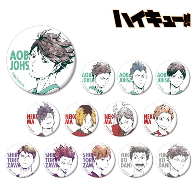 【拆袋·水彩合辑·日谷】排球少年 水彩1-7弹 吧唧合辑 盲袋