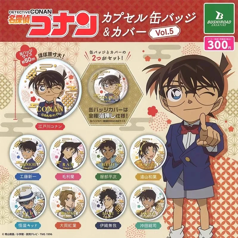 【拆袋·日谷】Bushiroad 名侦探柯南复古摩登徽章