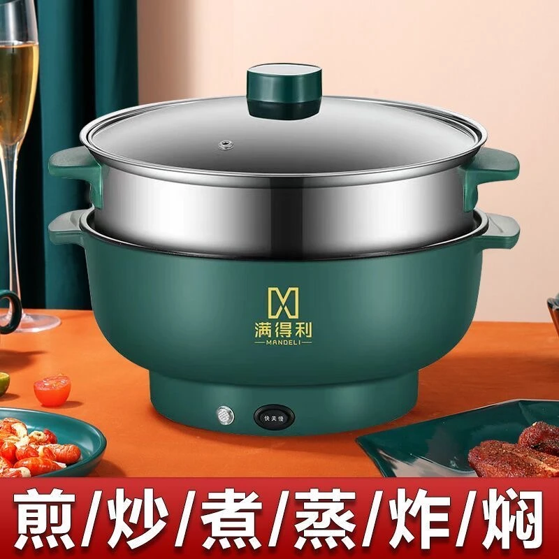 【厂家直发/极速发货】电热火锅电煮锅电炒锅家用大容量煎炒蒸煮