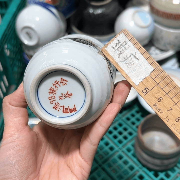 杯中古瓷器默认微瑕