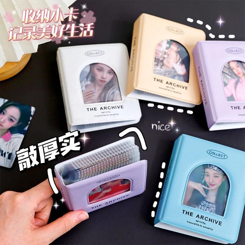 ins风小卡收纳册马卡龙卡册简约单宫格卡册创意3寸追星明信片相册