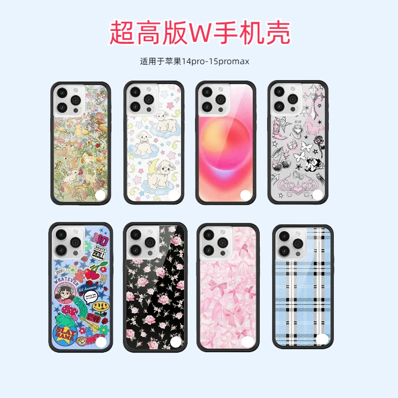 【超高版W手机壳】适用于苹果15Promax/14promax手机壳卡通私模