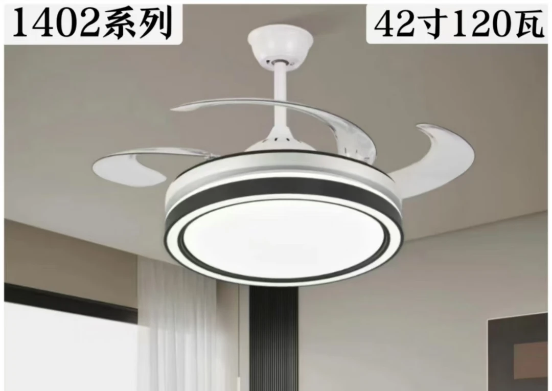 隐形风扇灯吊扇灯一体家用客厅卧室餐厅现代简约