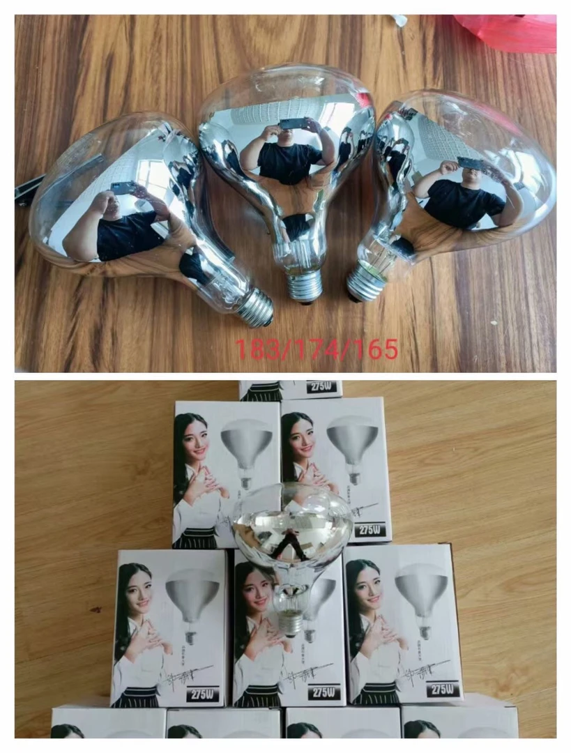 防爆浴霸灯泡275W卫生间取暖防水照明灯泡家用