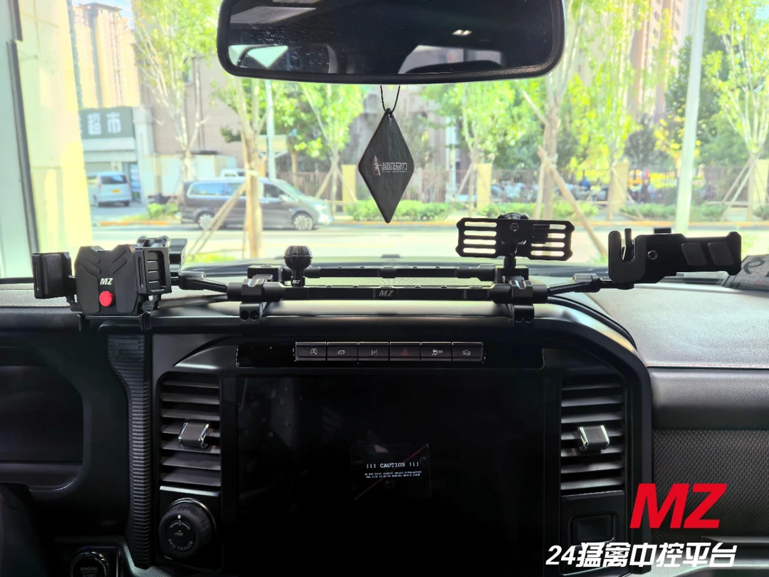 24猛禽魔钻中控拓展集成支架全铝镁合金CNC工艺 碳纤维金属硬派风