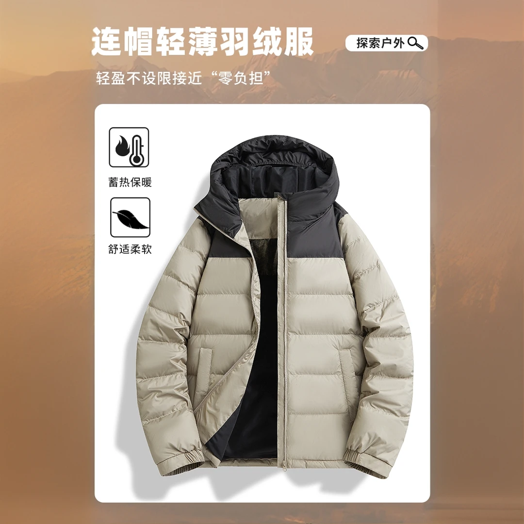 【文心秋冬】【90绒子含量】舒适柔软羽绒服9624556