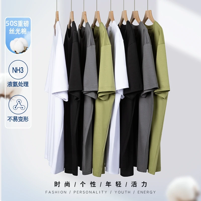 （文心）（50支-长绒棉+丝光+液氨 100%棉）（水柔棉）（奢侈级)凉感T恤