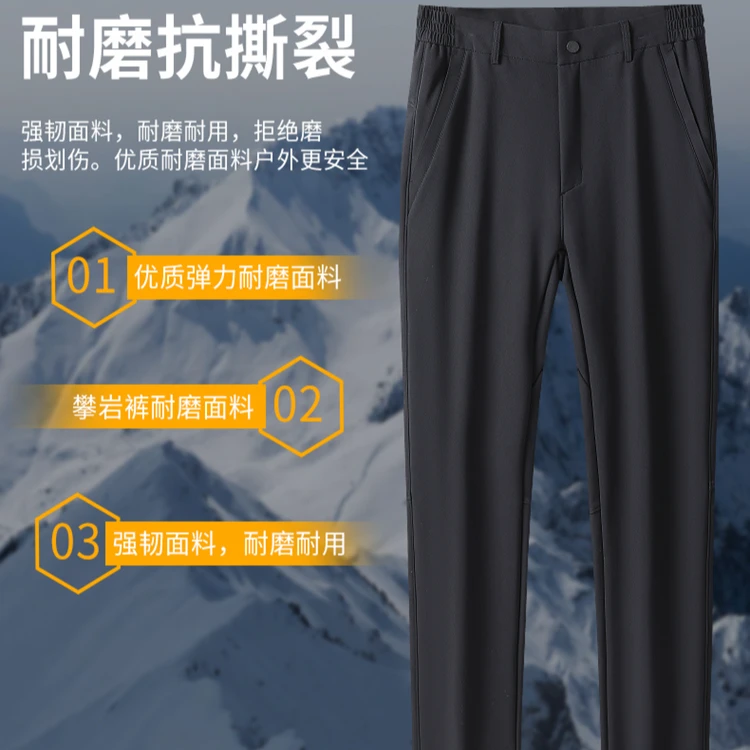 【文心秋冬】【防水透湿】【耐磨抗撕裂】情侣户外沸腾裤96245679624568