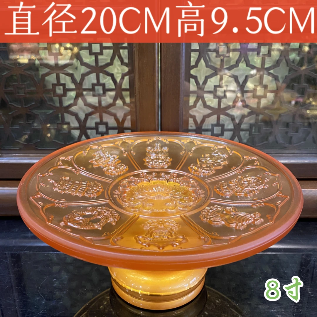 【旺香缘】琉璃合金莲花吉祥通用水果盘家居果盘
